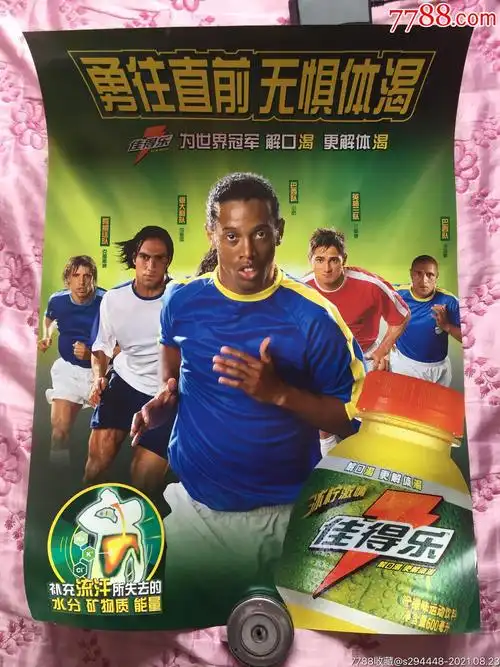 家人一起打